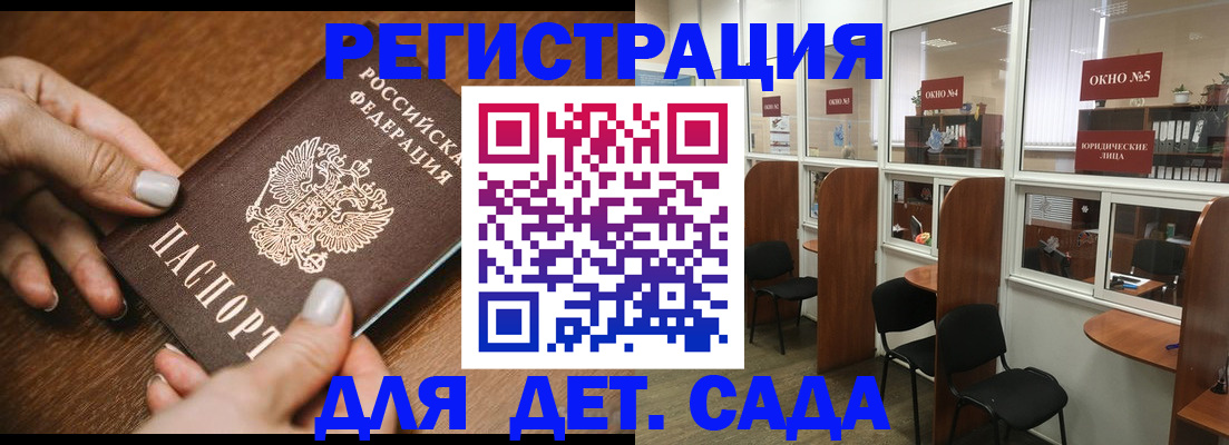 миграционный учет в Белой Калитве